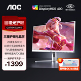 AOC 27英寸2K原生240HZ电竞显示器Fast IPS快速液晶硬件低蓝光0.3MS响应笔记本外接台式电脑游戏屏幕 白色圆偏光】2K原生320Hz Q27G4SL/WS