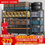 溢彩年华 置物架厨房落地五层货架可组装家用客厅阳台储物收纳架层架2398