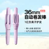 lena第四代自动卷发棒36mm负离子自动卷发神器 懒人电动卷发器烫发棒大波浪生日礼物 Z4出行便携
