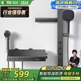 四季沐歌（MICOE）恒温分体肩喷背喷花洒套装M-A3036-1DA简易枪灰恒温花洒套装