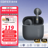 漫步者（EDIFIER）Z1 Air+蓝牙耳机小金翼半入耳式真无线轻量化长续航耳机 通话降噪男女生送礼物运动兼容多种系统 Z1 Air+ 暮灰+柯基狗保护套