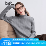 百图betu女装冬季新款毛衣高领保暖开叉设计舒适毛衣女2410T29 灰色 M