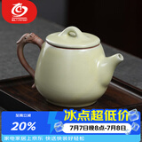 MULTIPOTENT汝窑茶壶陶瓷功夫茶具泡茶壶单壶 祥龙石瓢壶250ml礼盒装伴手礼物