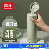 富光保温杯抗菌304不锈钢孕妇学生女儿童便携吸管茶水杯子420ml