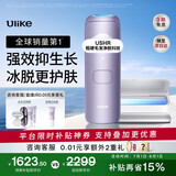 Ulike【政府补贴】Air4蓝宝石冰点脱毛仪女士刮毛刀剃毛器私处美容仪生日礼物送女友 【洁净套组】水晶紫+洁净舱