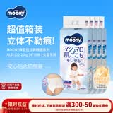 MOONY日本原装进口尤妮佳畅透系列透气干爽拉拉裤女XL38*4包12-22kg