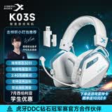 西伯利亚（XIBERIA）K03S四模游戏耳机可视化电量蓝牙无线头戴式电竞三角洲特调音效听声辨位宝石蓝【小叮当推荐】