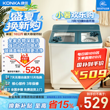 康佳（KONKA）（KONKA）半自动双桶双缸10公斤 波轮洗衣机大容量玻璃盖板 脱水甩干机 XPB100-319S