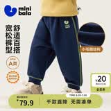 迷你巴拉（minibala）【蹦蹦裤】男童女童运动裤宝宝保暖儿童休闲裤潮秋新款 深蓝80819 【常规款】 130