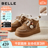 百丽（Belle）姜饼屋毛球挂饰雪地靴女冬季增高加绒保暖棉鞋F2Y1DDD5 棕色-毛里【沈羽洁推荐】 37 (235mm)