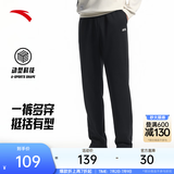 安踏（ANTA）运动裤男抗皱卫裤夏季通勤百搭跑步长裤子男休闲裤直筒四季针织裤 【升级挺括版-直筒平口】基础黑7307-3 斜插口袋 L