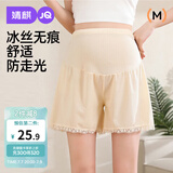 婧麒（JOYNCLEON）孕妇裤夏季薄款外穿冰丝安全裤女防走光打底裤 肤色XXL jyk177717