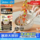 美的（Midea）电炒锅 电蒸锅 电煮锅专业钛陶电热锅家庭用多功能电火锅 电炒菜锅4L多用途锅HCG2821F 配蒸笼新品