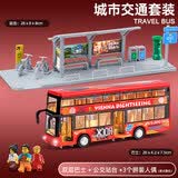 卡威（KIV）合金玩具公交车男孩大号汽车儿童玩具车开门双层巴士公共汽车模型 双层巴士车站场景