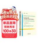 有文化还不够：21世纪数字信息时代的流畅力