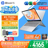 惠普（HP）星Book16/15/14Pro高颜值高性能大学生超轻薄便携家用商务办公设计笔记本电脑 Book15 R5-7520U 16G 1T 标配 窄边框 DC调光