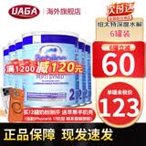 纽太特深度水解奶粉 无乳糖MCT 低乳糖太益启太益加  适度水解HA奶粉 深度低乳糖太益加2段 400g*6罐