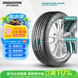 普利司通（Bridgestone）汽车轮胎 235/55R19 101V H/P SPORT RFT防爆胎 配套北京奔驰GLC