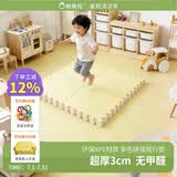 帕克伦xpe加厚3cm拼接垫宝宝爬行垫拼图地垫儿童爬爬垫 黄色【XPE拼接垫】 50x50x3cm/片 一套4片一色 成套销售