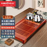 金灶（KAMJOVE）古花木实木茶盘套装全自动上水一体简约家用中式茶具套装 K-188 搭配K9全智能炉体