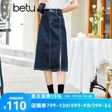 betu百图女装牛仔半身裙高腰A字修身包臀女式中长款裙子2107T46 牛仔色 XS