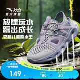 安踏儿童凉鞋女大童26夏季透气一脚蹬溯溪鞋沙滩凉鞋A22626910