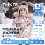 嫚熙（EMXEE）童装儿童羽绒服宝宝加绒加厚95鹅绒男女童外出保暖外套冬 天鹅舞曲 95%白鹅绒-700+蓬松度1000+清洁度 90 【1-2岁，建议体重9.5-13kg】