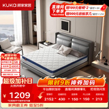 顾家家居（KUKA）弹簧床垫竹炭椰棕偏硬床垫青少年老人床垫子梦想垫硬享版1.5X2米