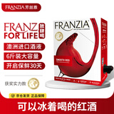 FRANZIA芳丝雅红3L盒装半干型红葡萄酒  日常微醺红酒 澳洲进口酒液
