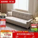 全友家居 现代简约布艺沙发床一体两用小户型直排折叠沙发床客厅家用