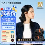 拜雅（beyerdynamic）拜亚动力AMIRON200/300 阿米罗200/300 蓝牙主动降噪耳机真无线入耳式无线耳机ows开放式hifi 阿米罗 200橙色【零重感开放式】 【杰哥推荐】咨询