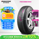 普利司通（Bridgestone）汽车轮胎 185/60R15 84H TECHNO 适配飞度/威驰/捷达/POLO/锋范
