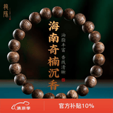 龍隐 正宗沉香手串男士款天然海南莺歌绿奇楠手链女檀木佛珠文玩转运 【九分沉】8mm*23颗