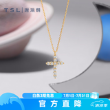 谢瑞麟（TSL）18K金钻石项链女潮简约网红十字架吊坠锁骨链BB238 K黄（11颗钻石，共约12分）