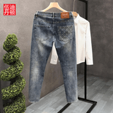 伍迪丹顿（WODYDATON）高级感牛仔裤男2026新款弹力修身小脚裤子潮牌个性印花九分休闲裤 蓝色 28 【90-100斤】