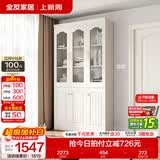 全友家居带门书柜靠墙落地简约玻璃收纳储物柜子客厅家具手办展示柜 【象牙白】三门书柜