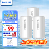 飞利浦（PHILIPS）水龙头净水器原装活性炭滤芯 WP3928/03（适配净水龙头WP3828）