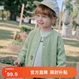 迷你巴拉（minibala）【小树荫】男女童宝宝纱布纯棉物理防晒外套夏2026