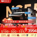 德普凯信（Depelec）高定品牌NS55L智能陶瓷蒸烤箱一体机8.57寸彩膜屏500+云菜谱玻璃纤维棉全包裹 8.57寸彩屏陶瓷内胆全包裹-NS55L