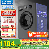 威力（WEILI）滚筒洗衣机10KG变频一级 超薄嵌入 3D蒸汽除菌 以旧换新送装一体XQG100-1016DPX钛金灰