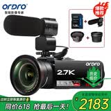 欧达（ORDRO）Z82摄像机高清直播光学变焦录像机专业DV家用摄影机婚庆旅拍会议vlog