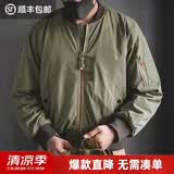 马登工装美式复古MA1飞行员夹克男冬夹棉棒球服外套男士加厚棉袄上衣 浅绿色 【衣服男装冬季外套/袄子男/男士棉服/棉袄男】 XL