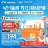 金凯撒红凯撒护肝鱼油omega3胶囊朝鲜蓟心血管中老年血脂胆固醇60粒1盒