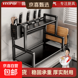 易亿派厨房置物架筷子刀架台面调味品油盐酱醋收纳架子多功能调料 【二层40满配】调料架