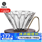Hero菱镜胡桃木滤杯手冲咖啡过滤器滴滤分享壶日式复古咖啡滤杯