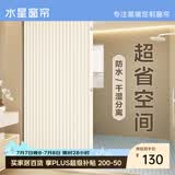 水星家纺浴帘防霉卫生间浴室折叠磁吸隔断帘高档淋浴防水布干湿分离单帘
