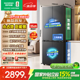 容声550L十字四开门电冰箱双系统双循环主动净味大容量超薄一级能效无霜国家补贴SR-550Q30CNLBJ灰