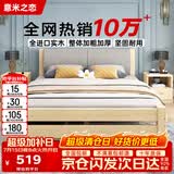 意米之恋实木床双人床软包卧室单人床【包安装】1m*2m床+5cm椰棕床垫 RB01