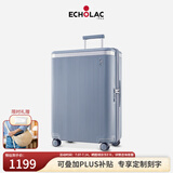 爱可乐（Echolac）明星同款大容量行李箱出国旅行箱王朝防刮拉杆箱湖水蓝24吋PC142