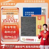 欧积活性炭空调滤芯+空气滤芯滤清器/19-24款大众捷达VS5/VS7(1.4T)